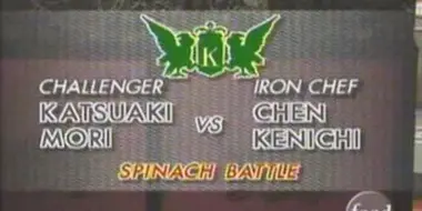 Chen vs Katsuaki Mori (Spinach Battle)