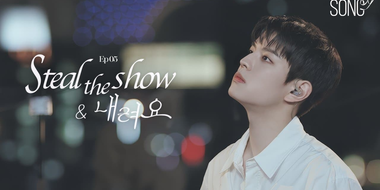 Ep.05 Steal The Show & Stars and Raindrops