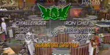 Sakai vs Ron Siegel (Lobster Battle)