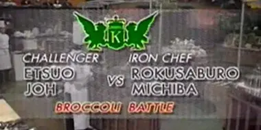 Michiba vs Etsuo Joh (Broccoli Battle)