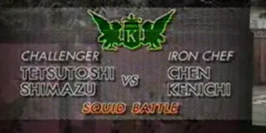 Chen vs Tetsutoshi Shimazu (Squid Battle)