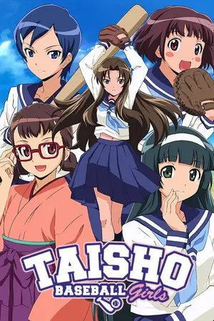 Taisho Baseball Girls