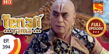 Pandit Rama Returns