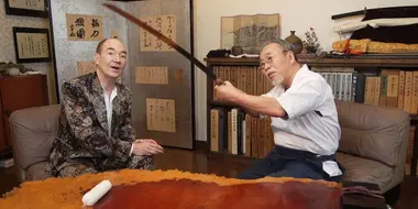 Yoshihara Yoshindo: The Art of the Japanese Sword