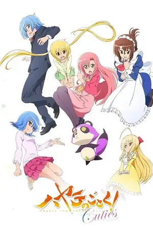 Hayate the Combat Butler! Cuties