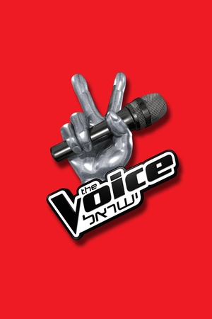 The Voice Israel