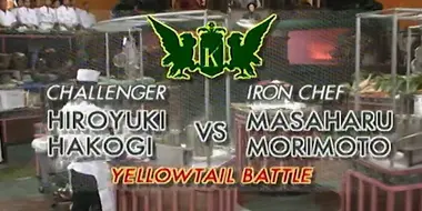 Morimoto vs. Hiroyuki Hakogi (Yellowtail Battle)