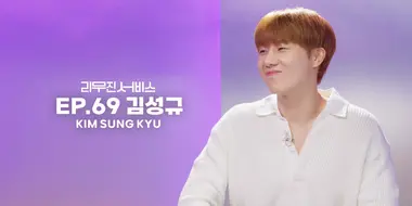 INFINITE's Kim Sungkyu