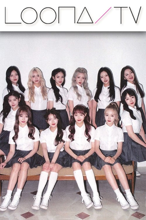 Season 19 – LOONA (+ +)