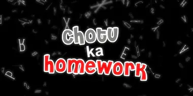 Chotu Ka Homework