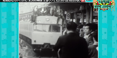 The theory that Generation Z wouldn't notice if all the footage from the 'crazy Showa era' was fake.