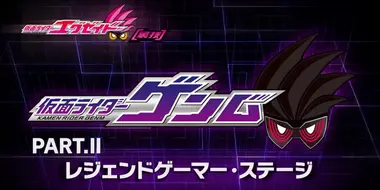 Kamen Rider Ex-Aid [Tricks] - Kamen Rider Genm - Part. II: Legend Gamer Stage