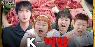 K-Mukbang