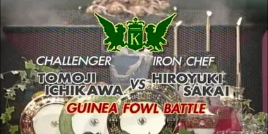 Sakai vs Tomoji Ichikawa (Guinea Fowl Battle)