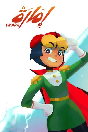 Emara