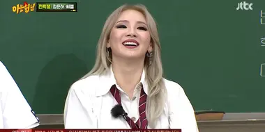 Jeong Jun-ha, CL