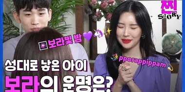 [RREAL STORY] EP.4: I prayed for SUNMI's 'Pporappippam' and gathered the energy of the universe