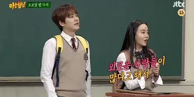 Kyuhyun (Super Junior), Hwang Woo-seul hye