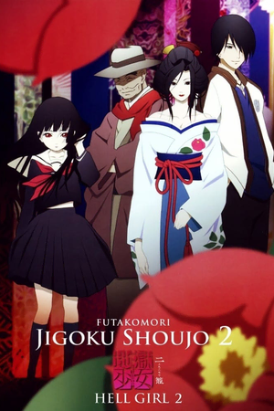 Hell Girl: Two Mirrors