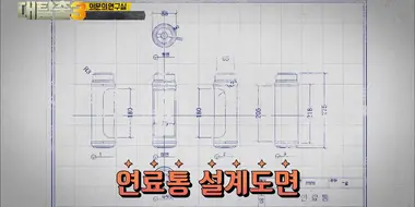 Time Machine Laboratory (1)