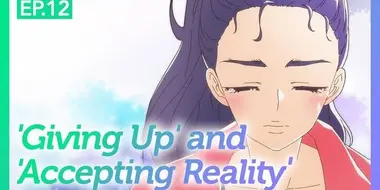 Giving Up and Accepting Reality