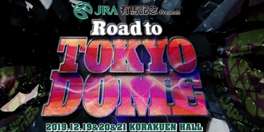 Road To Tokyo Dome - Day 1