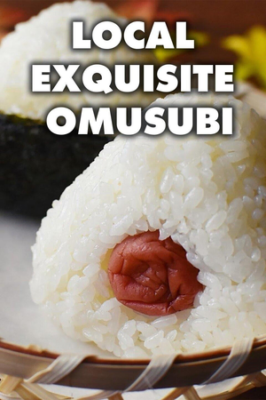 Local Exquisite Omusubi