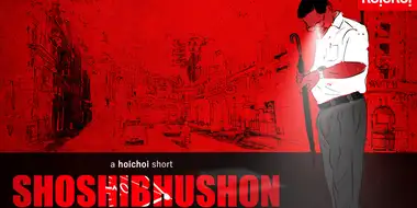 Shoshibhushon