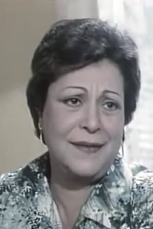 nadia el sabaa