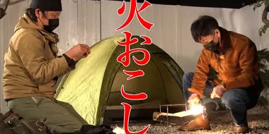 Takuya Kimura, challenge “home camp”! Enjoy solo camp!