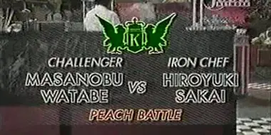 Sakai vs Watabe Masanobu (Peach Battle)