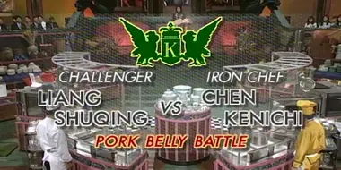 Chen vs Liang Shuqing (Pork Belly Battle)