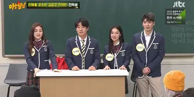 Ahn Jae-hong, Kang So-ra, Kim Sung-oh, Jeon