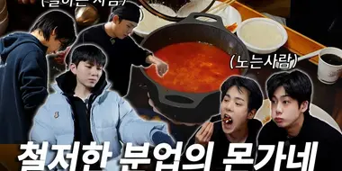 EP.3 Is Our Soft Tofu Stew a Major Success?