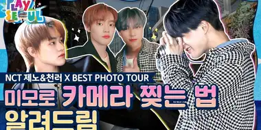 NCT Jeno & Chenle X Best Photo Tour