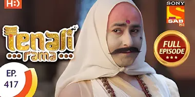 Pandit Rama's Disguise