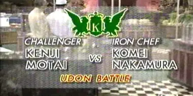 Nakamura vs. Kenji Motai (Udon Battle)