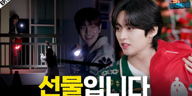 EP.67 [SKZ-ARY TOWN 1]