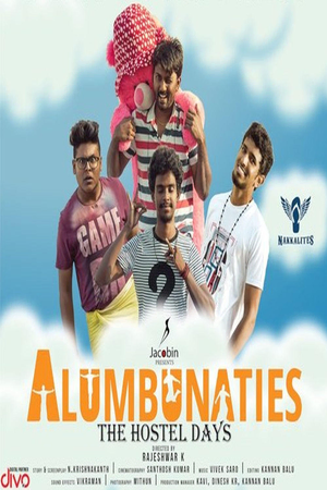 Alumbunaties