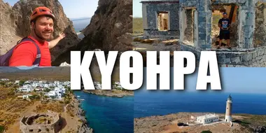 Kythira (Part 2)