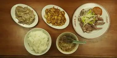 Pork Stomach Ginger Stir-fry and Patan of Hinodecho, Yokohama City, Kanagawa Prefecture