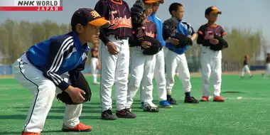 Children Forging their Futures with Baseball: China