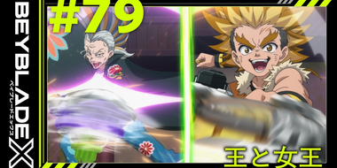 The King and the Queen