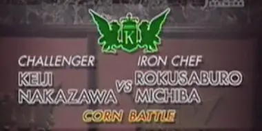 Michiba vs Keiji Nakazawa (Corn Battle)