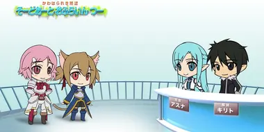 Sword Art Offline II 1