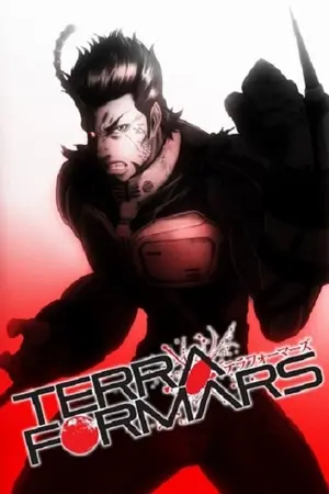 Terra Formars: Bugs-2 2599