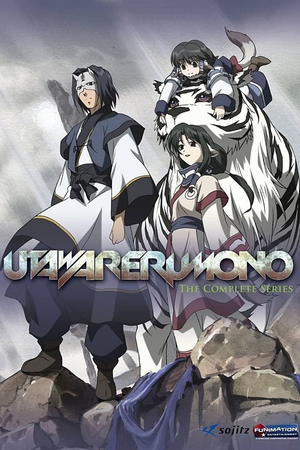 Utawarerumono