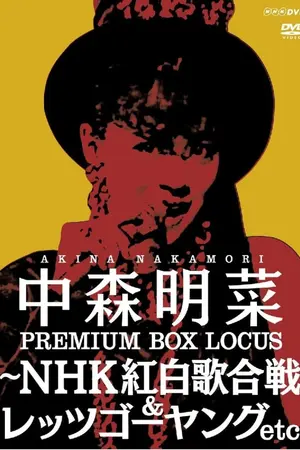 Nakamori Akina Premium BOX Lucas ~ NHK Kohaku Uta Gassen & Let's Go Young etc.