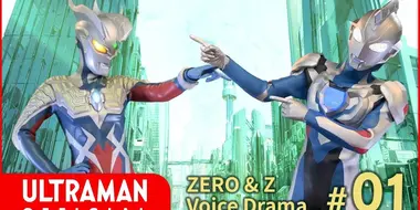 Z & Zero Voice Drama #01: The Story of the Encounter Between Z and Zero