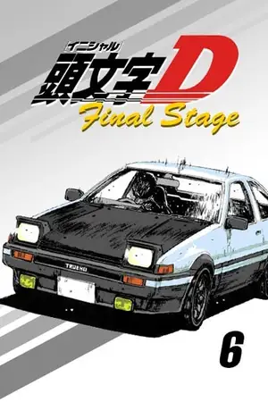 Final Stage